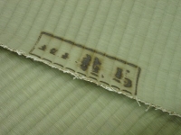 高知県産天然イ草“竜馬畳表”使用の新畳製作②