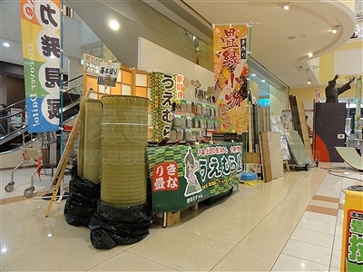 大阪の畳屋さん『だいとうの魅力発見展』に出店して参りましたッ!!大阪府大東市家庭用国産畳専門店いまどきの畳屋さんうえむら畳10