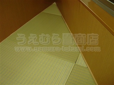 三角形の部屋に東レ製カラー畳表使用のヘリ無し（りゅうきゅう）畳の施工例?