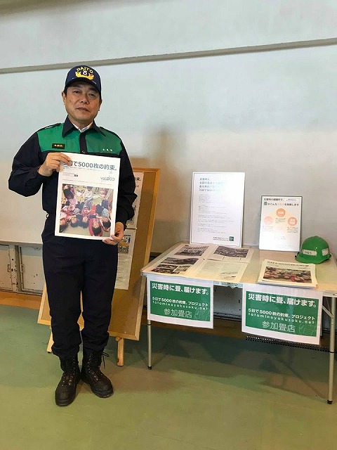 ～大阪の畳屋さんが「大東市総合防災訓練」に参加～　大阪大東市家庭用国産畳専門店うえむら畳12