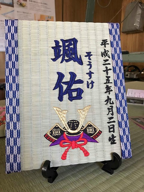 刺繍でたたみ（畳）に想いを刻む…。大阪府大東市家庭用国産畳専門店うえむら畳1