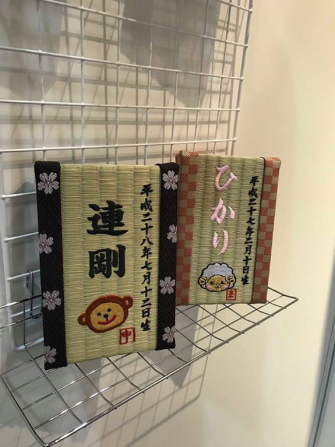 刺繍でたたみ（畳）に想いを刻む…。大阪府大東市家庭用国産畳専門店うえむら畳6