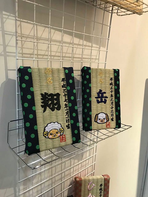 刺繍でたたみ（畳）に想いを刻む…。大阪府大東市家庭用国産畳専門店うえむら畳7